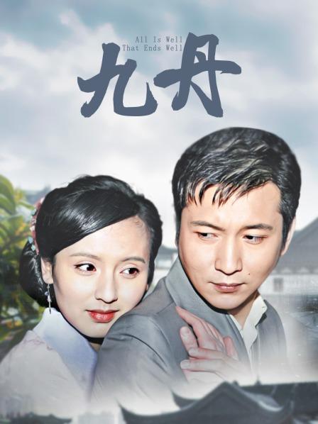 草莓味的软糖呀 &#8211; 清晨白露（92P+2V/640MB）